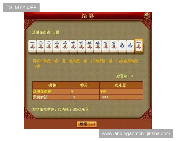 澳门大金沙app麻将大胜带你体验极致的娱乐快感与丰厚的奖励