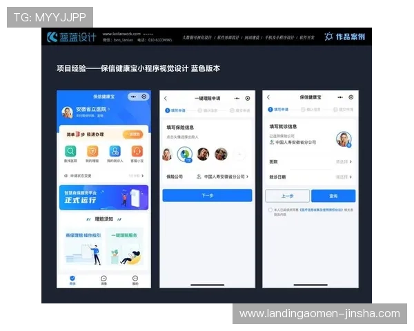 澳门金沙集团评价:移动端体验与网站界面设计的用户评价 澳门金沙集团评价:移动端体验与网站界面设计的用户评价