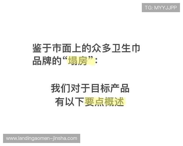 金沙7727品牌的详细介绍与历史发展全景解析