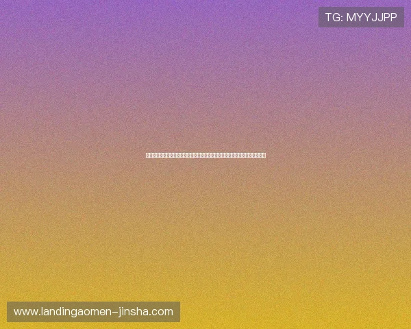 访问澳门金沙酒店官网获取最新促销信息、餐饮选择及娱乐项目,尽享尊贵体验 访问澳门金沙酒店官网获取最新促销信息、餐饮选择及娱乐项目,尽享尊贵体验