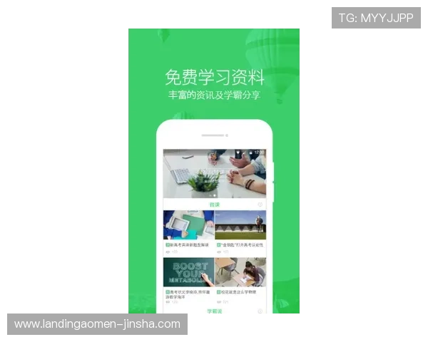 金沙国际app官网首页最新版本下载安装指南,全面解析平台功能与安全保障措施 金沙国际app官网首页最新版本下载安装指南,全面解析平台功能与安全保障措施