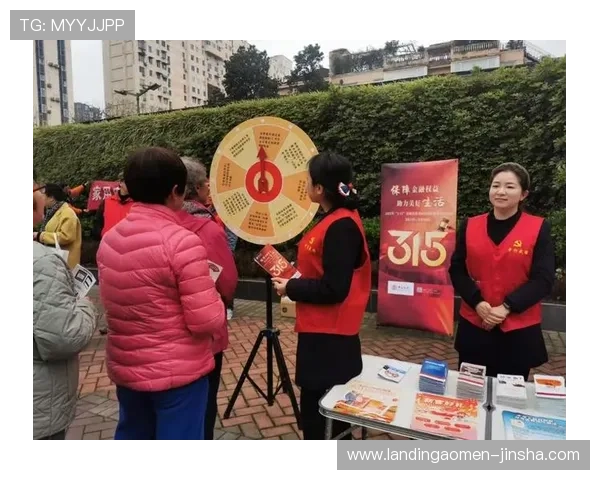 金沙国际版的优惠活动与奖励机制，助你轻松赢取丰富礼品与彩金