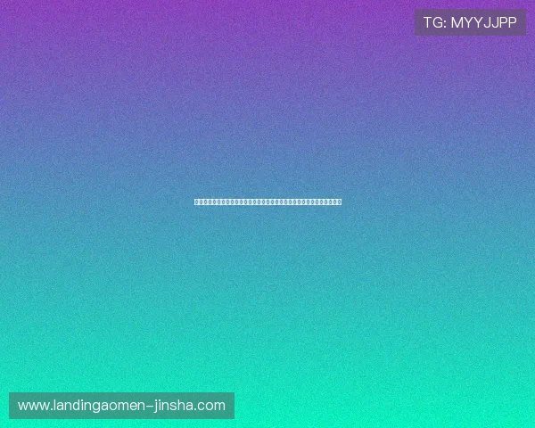 金沙娱乐官网网页版安全可靠，提供多样化的游戏体验，尽享精彩娱乐时刻