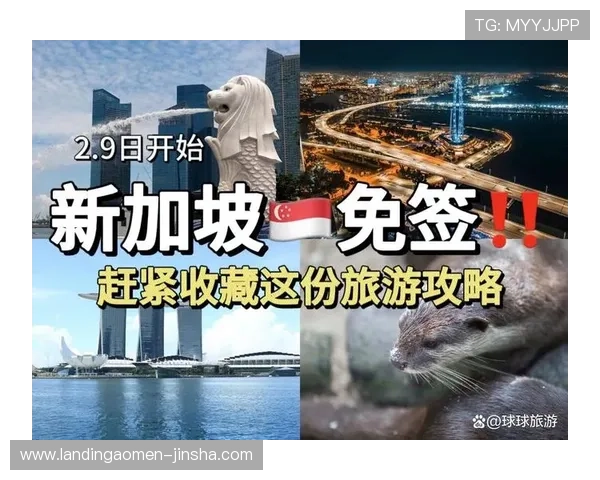 在新加坡金沙娱乐城如何轻松规划一日游或多日旅游行程