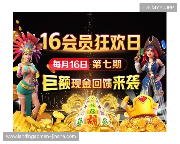 金沙娱乐注册新手指南，轻松上手赢取丰厚奖金