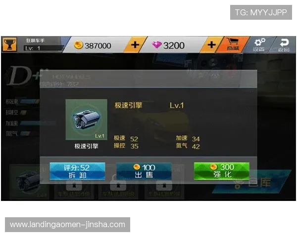 奥门金沙注册流程详解新手快速入门开启精彩游戏之旅