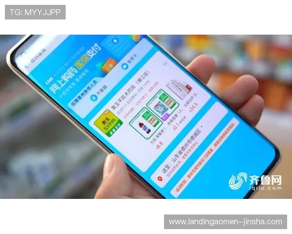 老金沙官网充值流程详解，安全便捷的支付方式保障你的每一笔交易