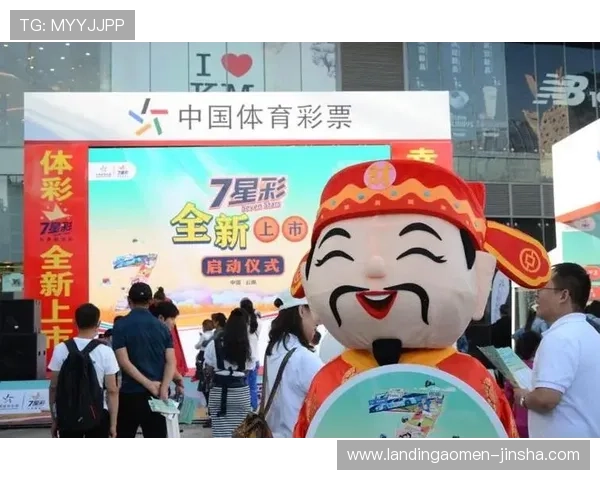 金沙体育优惠活动不断，丰富的彩金福利助力玩家轻松赢取丰厚奖励