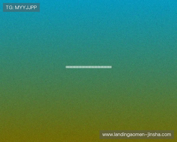 金沙国际真人视讯平台最新玩法介绍与技巧分享助你轻松赢取丰厚奖励