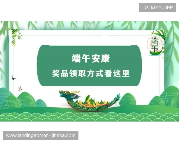 金沙娱乐线上网址下载入口官方版，确保账号安全畅享丰富游戏内容