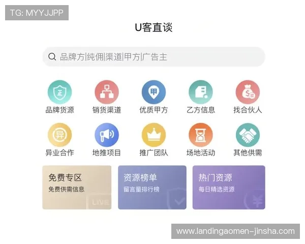 金沙平台app下载官方渠道推荐,确保每一次下载都安全可靠 金沙平台app下载官方渠道推荐,确保每一次下载都安全可靠