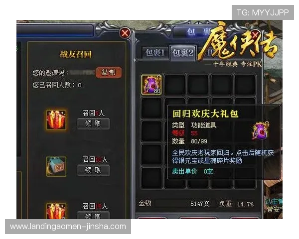 金沙官方娱乐场最新优惠活动和福利礼包,助力玩家轻松提升游戏胜率与收益 金沙官方娱乐场最新优惠活动和福利礼包,助力玩家轻松提升游戏胜率与收益