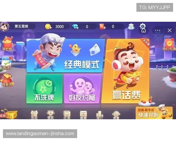 金沙官网唯一网址app最新版本上线,畅享丰富多样的线上游戏娱乐内容 金沙官网唯一网址app最新版本上线,畅享丰富多样的线上游戏娱乐内容