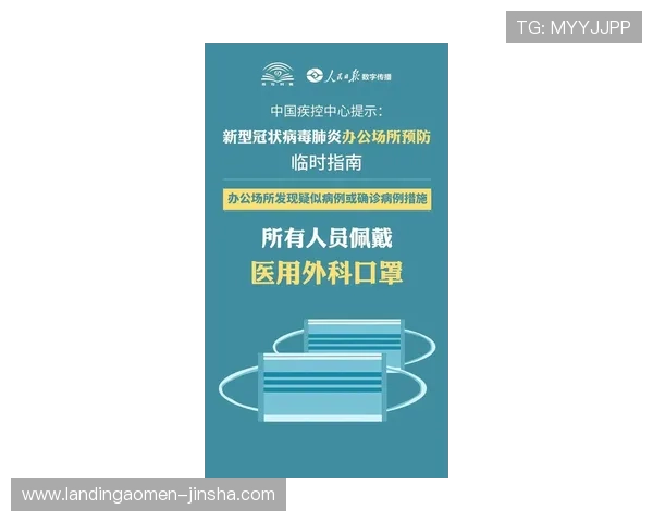 金沙官网投注平台安全可靠,全面解析最新投注指南与技巧 金沙官网投注平台安全可靠,全面解析最新投注指南与技巧