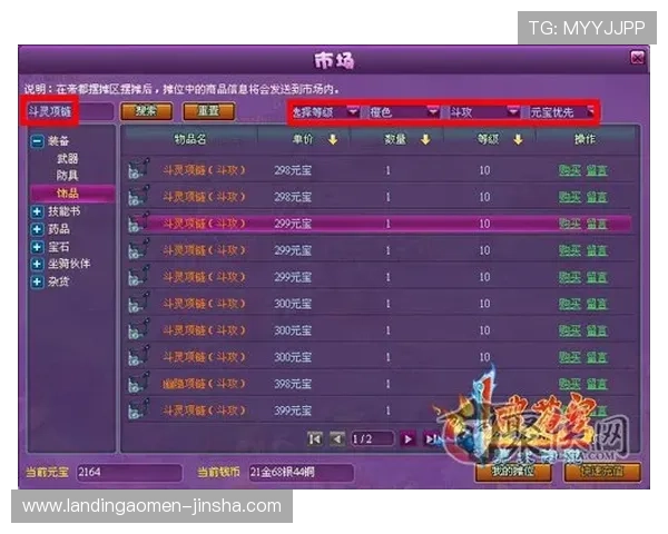 金沙期牌网页版最新玩法介绍与操作指南,帮助玩家轻松掌握游戏技巧