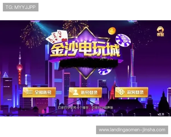 金沙游戏app苹果版下载最新版本,安全稳定的游戏下载指南推荐