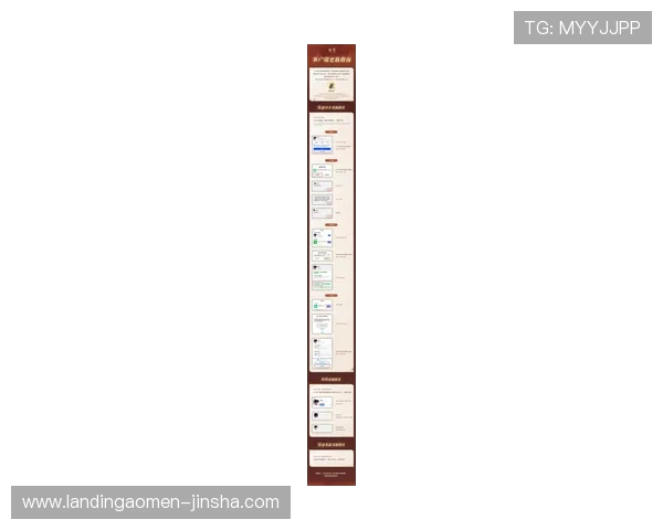 金沙手机版会员登录页面更新通知,确保用户使用最新登录安全措施