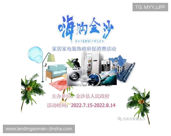 金沙注册送58元优惠活动,立即注册享受超值彩金奖励尽情娱乐 金沙注册送58元优惠活动,立即注册享受超值彩金奖励尽情娱乐