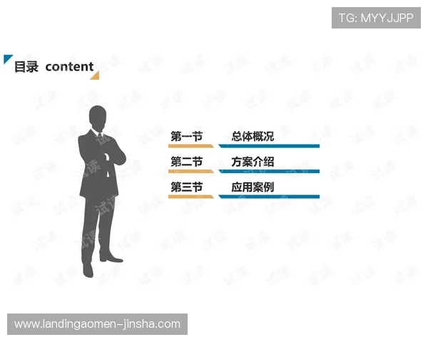 金沙澳门官方网站会员专区常见问题解答及会员权益全面解析