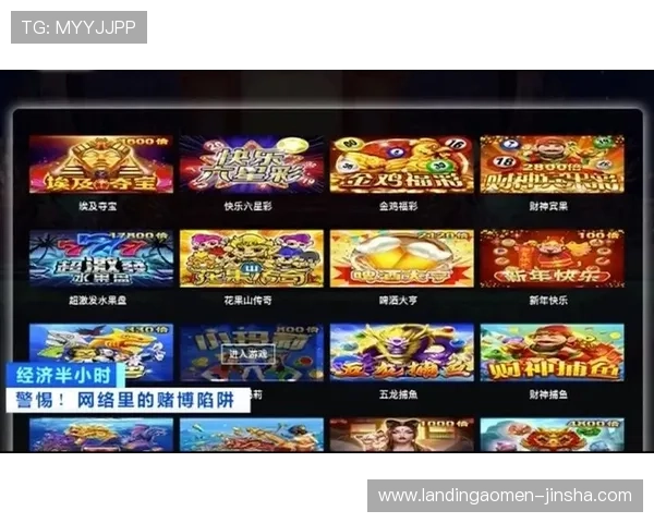 金沙澳门官网送26元体验金，开启精彩游戏体验无需担心资金问题