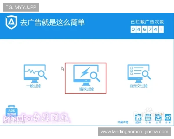金沙湾娱乐最新官方网站提供安全可靠的注册流程与用户保障指南