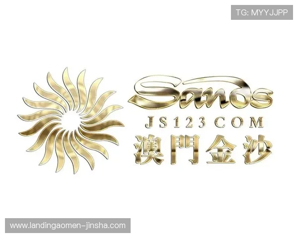 金沙澳门网站优质的客户支持团队全天候为玩家提供专业帮助