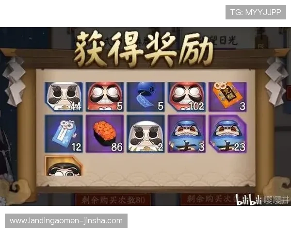 金沙电竞会员登录入口全面指南帮助玩家快速顺利进入账号系统