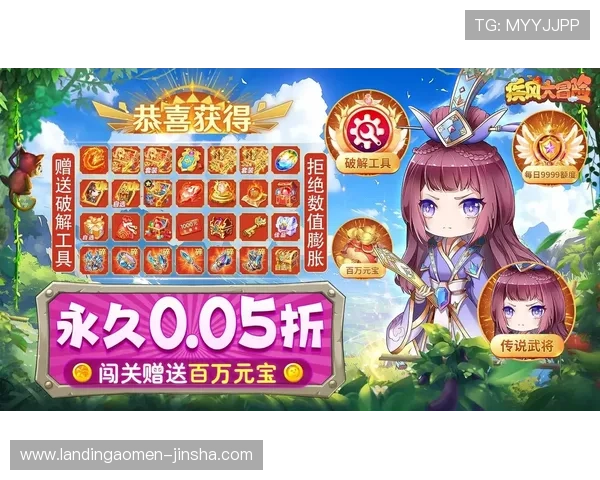 9570官方金沙入口最新版本上线,畅享丰富游戏内容与高效充值通道 9570官方金沙入口最新版本上线,畅享丰富游戏内容与高效充值通道