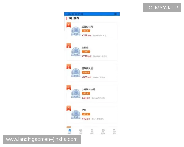 下载安装金沙网投app下载,享受丰富的优惠活动和专属福利 下载安装金沙网投app下载,享受丰富的优惠活动和专属福利