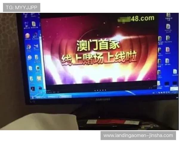 奥门金沙伦坛全面解析：如何选择最安全可靠的线上赌场平台