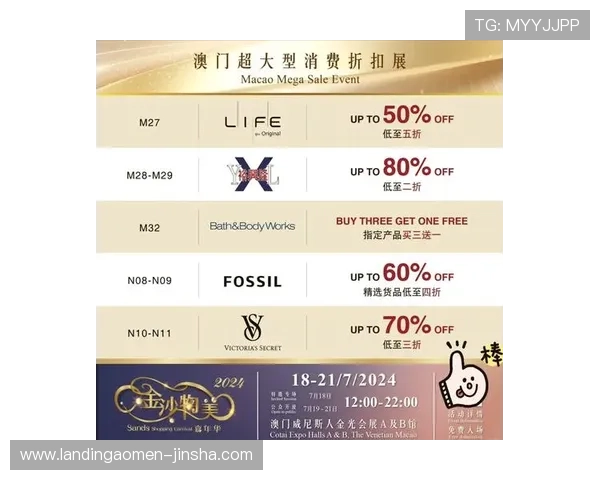 奥门金沙网页详细攻略解析如何快速注册账号并保障账户安全