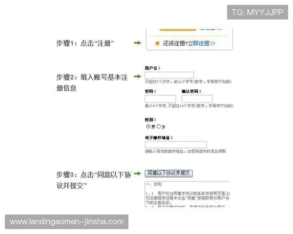 维多利亚线上开户详细教程让你轻松掌握注册流程快速进入游戏世界