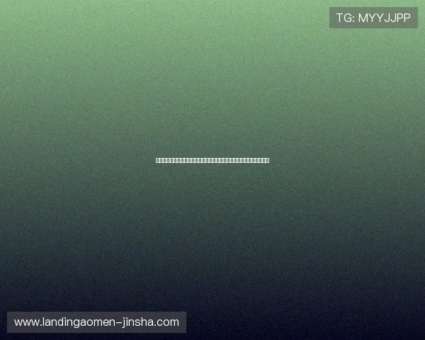 访问金沙城娱乐官方平台网址,享受丰富多彩的线上娱乐游戏和优质服务 访问金沙城娱乐官方平台网址,享受丰富多彩的线上娱乐游戏和优质服务