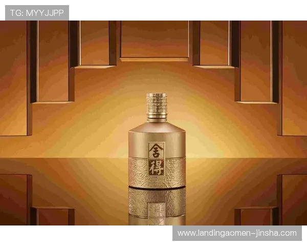 通过金沙酒官网了解企业文化与发展历程,深入认识金沙酒的品牌价值与行业地位 通过金沙酒官网了解企业文化与发展历程,深入认识金沙酒的品牌价值与行业地位