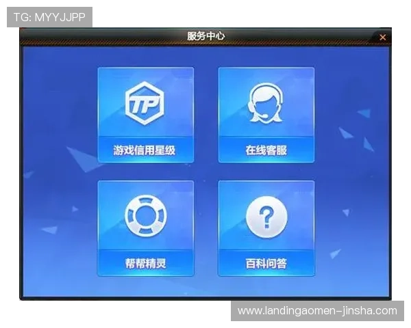 金沙在线登录入口安全稳定，便捷快速进入游戏体验全新升级