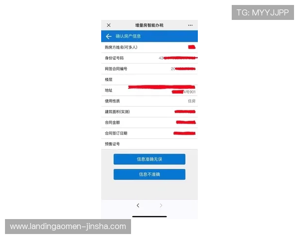 金沙官网3833官方登录入口指南，详细步骤帮助新手快速上手畅玩游戏