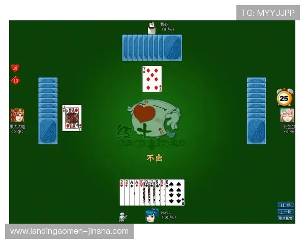 com棋牌官网下载支持多设备同步登录,随时随地享受高品质棋牌娱乐体验,满足不同玩家需求 com棋牌官网下载支持多设备同步登录,随时随地享受高品质棋牌娱乐体验,满足不同玩家需求