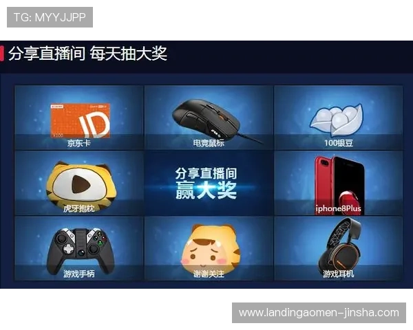 下载金沙电竞app苹果版，开启高品质电竞赛事直播与丰富游戏互动体验