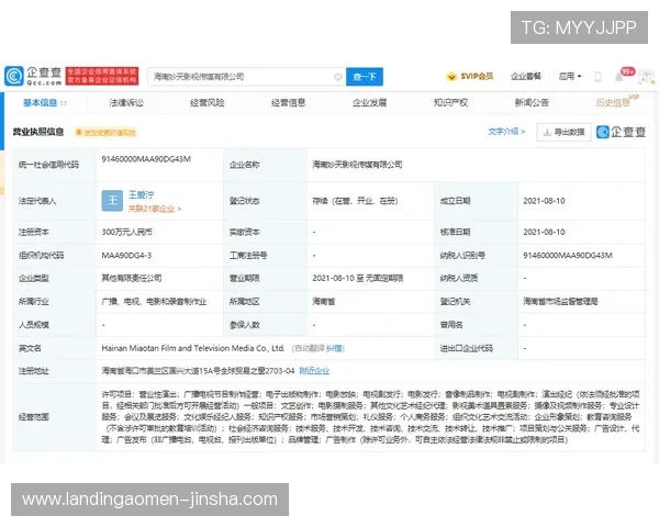 利用悦凯娱乐企查查优化企业内部管理与提升财务透明度的方法 利用悦凯娱乐企查查优化企业内部管理与提升财务透明度的方法