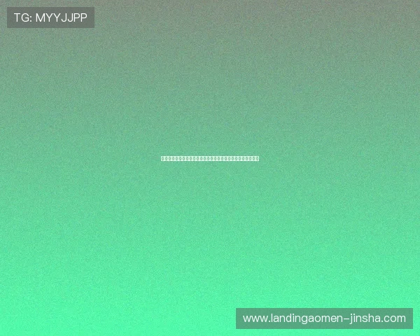 梅高美娱乐在线快速响应玩家反馈，持续优化提升整体服务质量