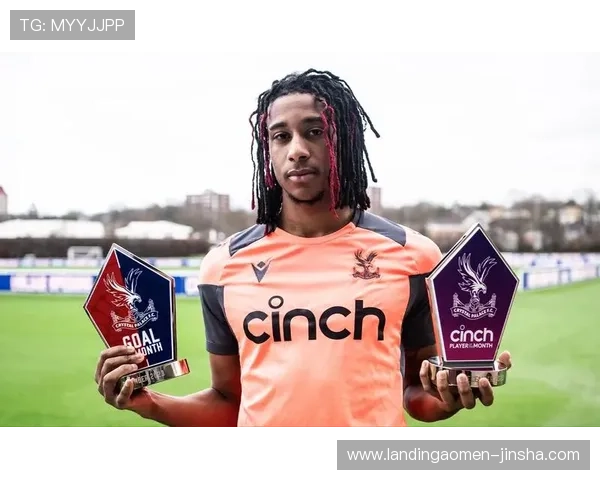 水晶宫足球队队员官网介绍球员的荣誉奖项与职业成就详细资料