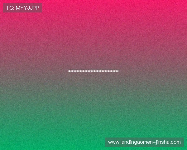 澳门巴黎人注册登录入口详细指南帮助新用户顺利注册并快速登录游戏体验