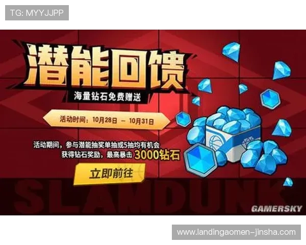 澳门开奖会员平台全面解析，提供最全的开奖数据与会员专属福利