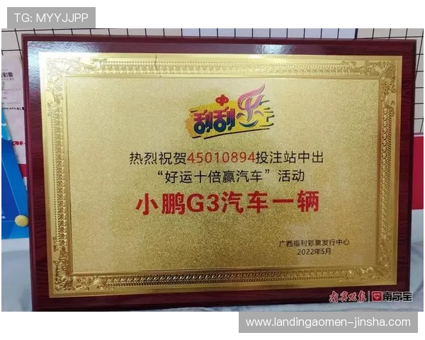 澳门百老汇体育全面解析：最新赛事信息与投注指南助你轻松赢取大奖