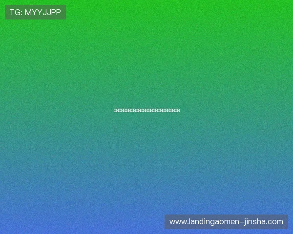 美高梅娱乐网站最新优惠活动全面解析助你轻松赢取丰厚奖励