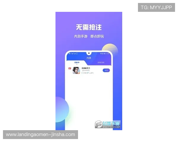 金沙app游戏安全可靠，全面解析平台的信誉保障与用户保障措施