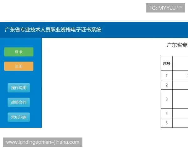 金沙官网地址最新入口，安全可靠的官方平台导航指南