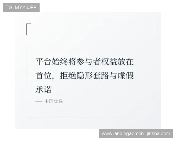 金沙电子官网充值遇到问题怎么办快速解决方案全攻略