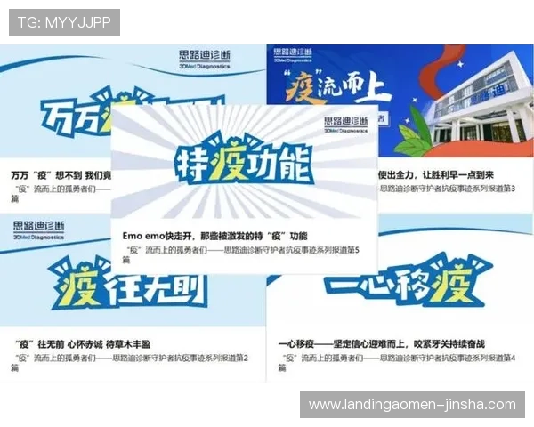 金沙贵宾会线路检测中心的功能与服务内容全面解析，助力游戏企业提升网络安全水平
