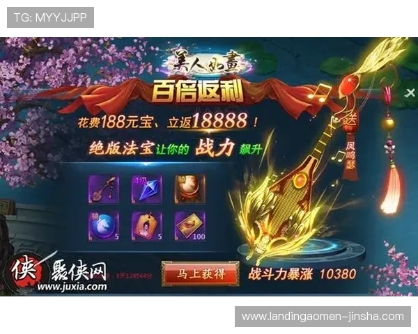 金沙集团app网页版入口最新登录指南帮助玩家轻松进入游戏体验全新娱乐方式 金沙集团app网页版入口最新登录指南帮助玩家轻松进入游戏体验全新娱乐方式